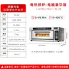 Horno Eléctrico Comercial Inteligente Horno de Horneado de Gran Capacidad Horno de Pan Pastel Pastel de Luna Pizza Horno de una Sola Capa para Uso Comercial