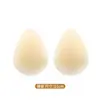 Patch de mama anti-queda cor sólida gota d'água levanta-se, invisível, sem costura, push-up, antiderrapante, fino, respirável, patch de mama de silicone sólido para mulheres