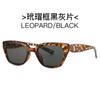 Gafas de Sol de Montura Cuadrada para Mujer 2024 Nuevas Celebridad de Internet Estilo K Celebridad de Internet Tendencia Look Adelgazante de Alta Gama Gafas de Sol Anti-UV para Hombre