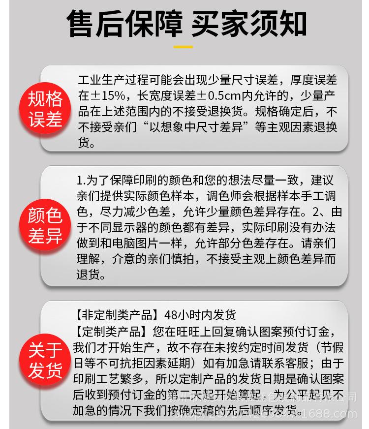 定制详情_17.jpg