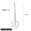 Tijeras de acero inoxidable 14/16 tijeras curvas grandes para enseñanza veterinaria y ganadera, tijeras para gasa quirúrgica, tijeras para retirar suturas, no médicas, con empaque