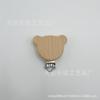 Joyería DIY Madera de Haya Animal Clip para Chupón Bebé Dentición Mordedor Accesorio Juguete Colgante Clip Elefante Auspicioso