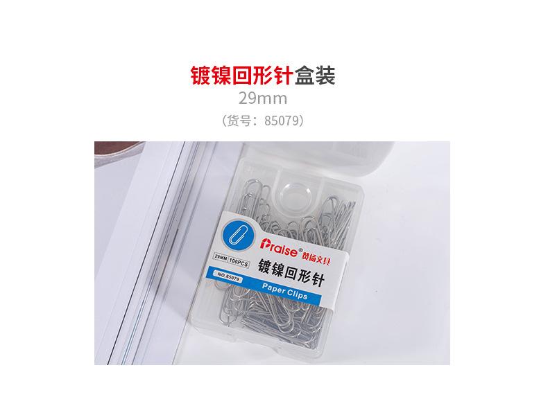 挂孔盒银色回形针_03.jpg