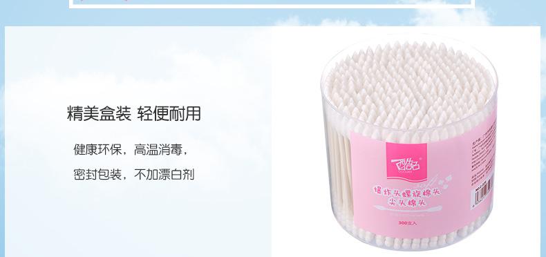 C-225-圆桶纸棒棉签一头尖一头螺（300支）_06