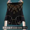 Pantalones de encaje de seda helada de cintura alta para control de abdomen, faja postparto sin costuras, ropa interior reafirmante para mujer, pantalones moldeadores de alta elasticidad
