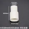 Tubería de Agua de PVC Conector Tridimensional Codo de Plástico Tres Vías Reductor Directo Abrazadera para Tubería de 3/4 de Pulgada Accesorios para Accesorios de Tubería de 16 mm