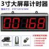 Pantalla Digital Grande LED Temporizador Digital Industrial Interruptor de Control de Temporizador Hora de Alarma Tiempo Positivo/Cuenta Regresiva