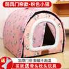 Caseta para perros pequeños en invierno, cálida y resistente a las manchas, ideal para bichones de peluche, universal para todas las estaciones, con tienda extraíble y lavable.