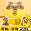 Tazón de Arroz para Niños de Acero Inoxidable 304 con Tapa Vaso con Pajita para Bebé Set de Vajilla de Dibujos Animados Regalo para el Día del Niño