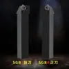 Barra de corte de canaleta rasa CNC, fresa de canaleta de diâmetro externo, cortador de anel de retenção circular externo, porta-ferramentas de torno, barra de corte de anel de retenção SGBR2020K