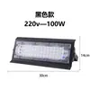 Luz LED de inundación directa de fábrica reflector resaltador impermeable iluminación exterior venta caliente transfronteriza 50W100W