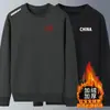 Sudadera para Hombre con Forro de Felpa y Espesor, Suéter Holgado de Cuello Redondo, Manga Larga, Camisa Base, Top Versátil de Moda para Hombre