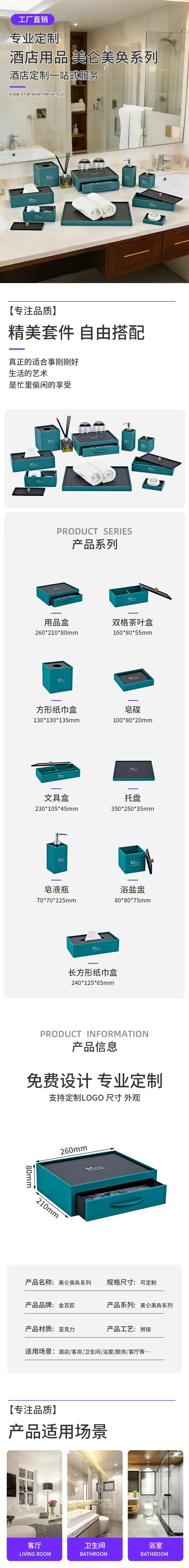 微信图片_20260228171100_2884_65.jp