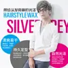 Boquanya Cera para Cabelo Gris de Vovó Prata Cinza Dinâmica Styling Cera para Cabelo Lama de Cabelo Gel Água Produtos para Styling de Cabelo