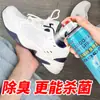 Desodorante para Zapatos y Calcetines, Ambientador para Zapatero, Sudor en los Pies, Spray para Olor a Zapatos, Desodorante para Sudor de Pies, Eliminación de Olor a Zapatos