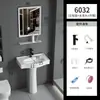 Lavabo de inodoro lavabo de pedestal cerámico tamaño pequeño lavabo independiente balcón sin taladro lavabo casero