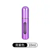 Botella de spray redonda de 10 ml con ventana, para dispensar perfume, cosméticos y otros líquidos; una botella vacía, portátil y rellenable