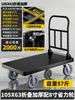 Adequado para Carrinhos Plataforma de Carga Pesada, Carrinhos de Aço com Suporte de Carga, Carrinhos de Mão, Carrinhos Dobráveis e Carrinhos Puxados à Mão