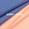 Tejido de Poliéster Elástico tipo Gofre 210g Textura Unilateral Tejido de Punto a Cuadros Tela de Moda para Sudaderas de Otoño e Invierno