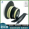 Tiras Personalizadas de Espuma Eva, Tiras Selladoras de Alta Elasticidad, Tiras de Esponja Anticolisión, Tiras Negras de Eva Autoadhesivas a Prueba de Golpes, Tiras Aislantes de Sonido para Puertas y Ventanas
