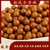 Cuentas de Incienso, Cuentas Sueltas, Artesanía Tradicional, Pulseras de Medicina China Hechas a Mano, Accesorios de Cuentas Redondas Más Vendidos en Transmisión en Vivo, Venta al por Mayor de Fábrica
