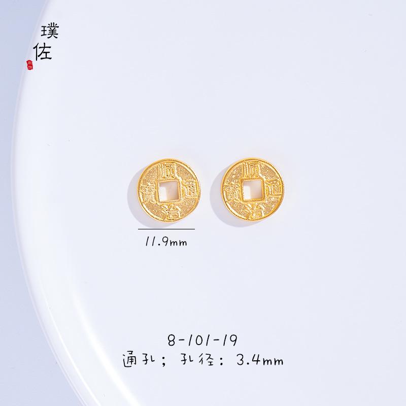 8-101-19