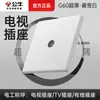 G60 crepúsculo blanco nieve ultra-delgado panel de enchufe interruptor toro al por mayor tipo 86 oculto seis agujeros cinco agujeros enchufe USB productos genuinos