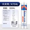 Adhesivo industrial de silicona Kraft 704L para componentes electrónicos aislamiento impermeable Blanco 300ml