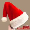 Gorros de Santa para Niños y Adultos, Accesorios para Disfraces, Pequeños Regalos, Decoraciones Navideñas, Gorros Navideños Creativos