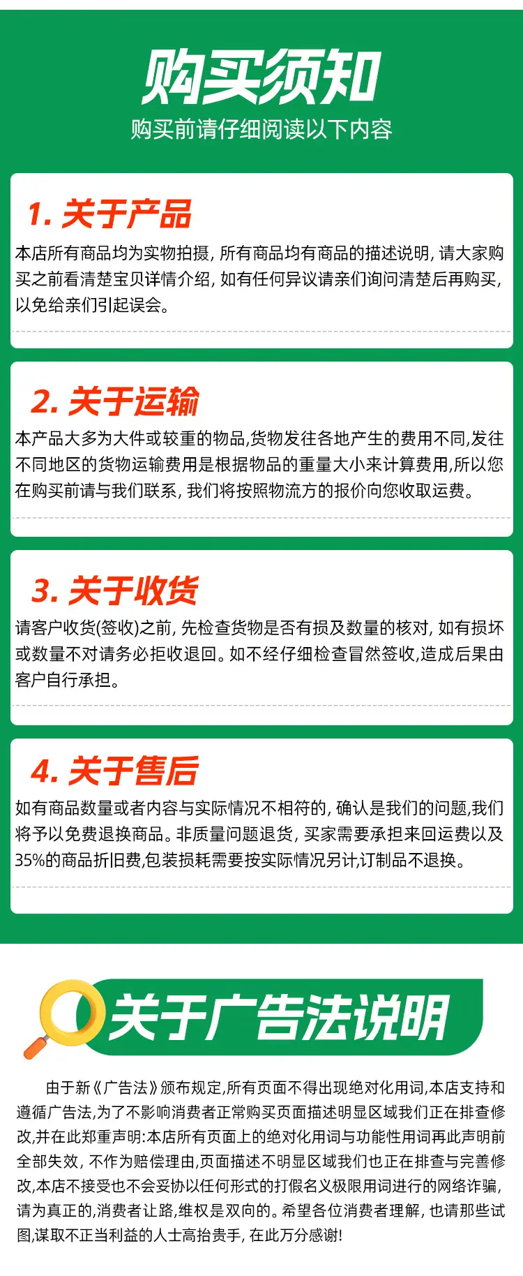 详情_17.jpg