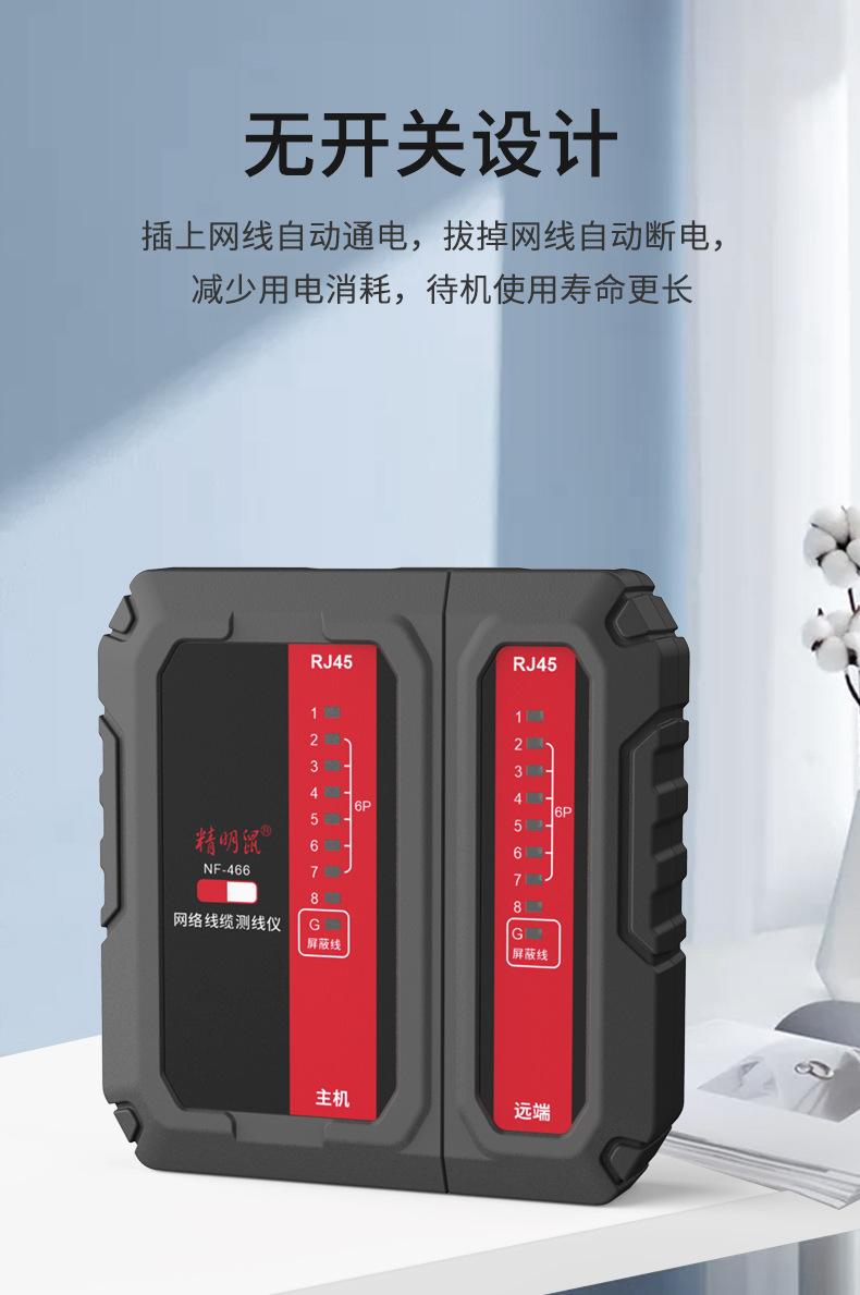 466中文详情页_05.jpg