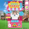Painel Decorativo para Escola Primária Cartaz Cabine Kt Arranjo de Coração Feira de Artesanato Venda de Caridade Infantil Painel de Exposição de Marca Atividade Jardim de Infância