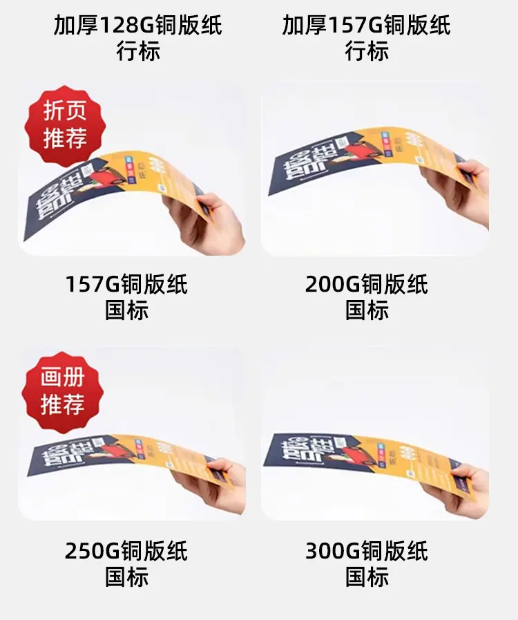 画册详情页_06.jpg