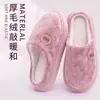 Pantuflas de algodón antideslizantes para mujer para uso en casa, nuevo estilo otoño/invierno, adecuadas para usar en interiores y exteriores, con suela gruesa, forradas de felpa para abrigar, y disponibles como juego para parejas de hombre y mujer