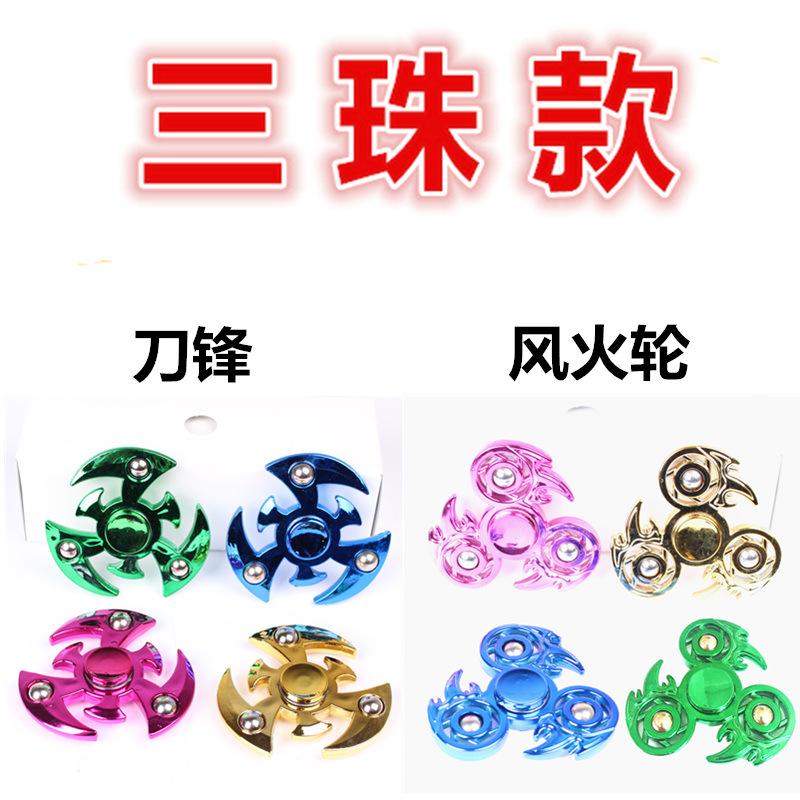 三珠款批发_副本