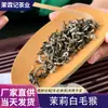 Muestra de Té de Jazmín 2026 Sabor Fuerte Té de Flor Nueva Fabricante de Hengxian, Guangxi Té Verde a Granel Té Negro Al Por Mayor