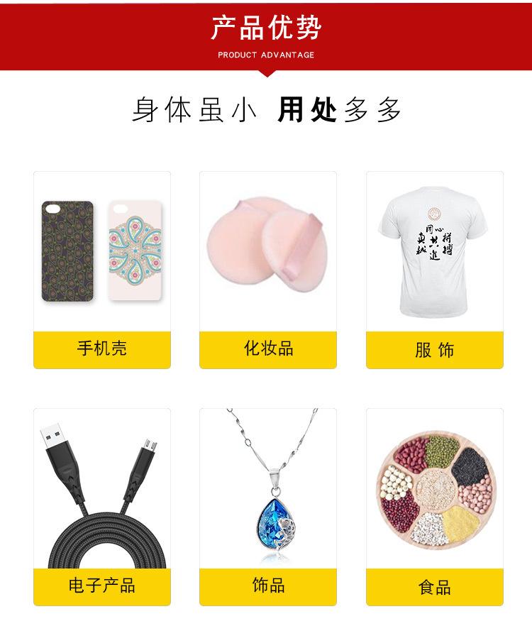 阴阳自封袋