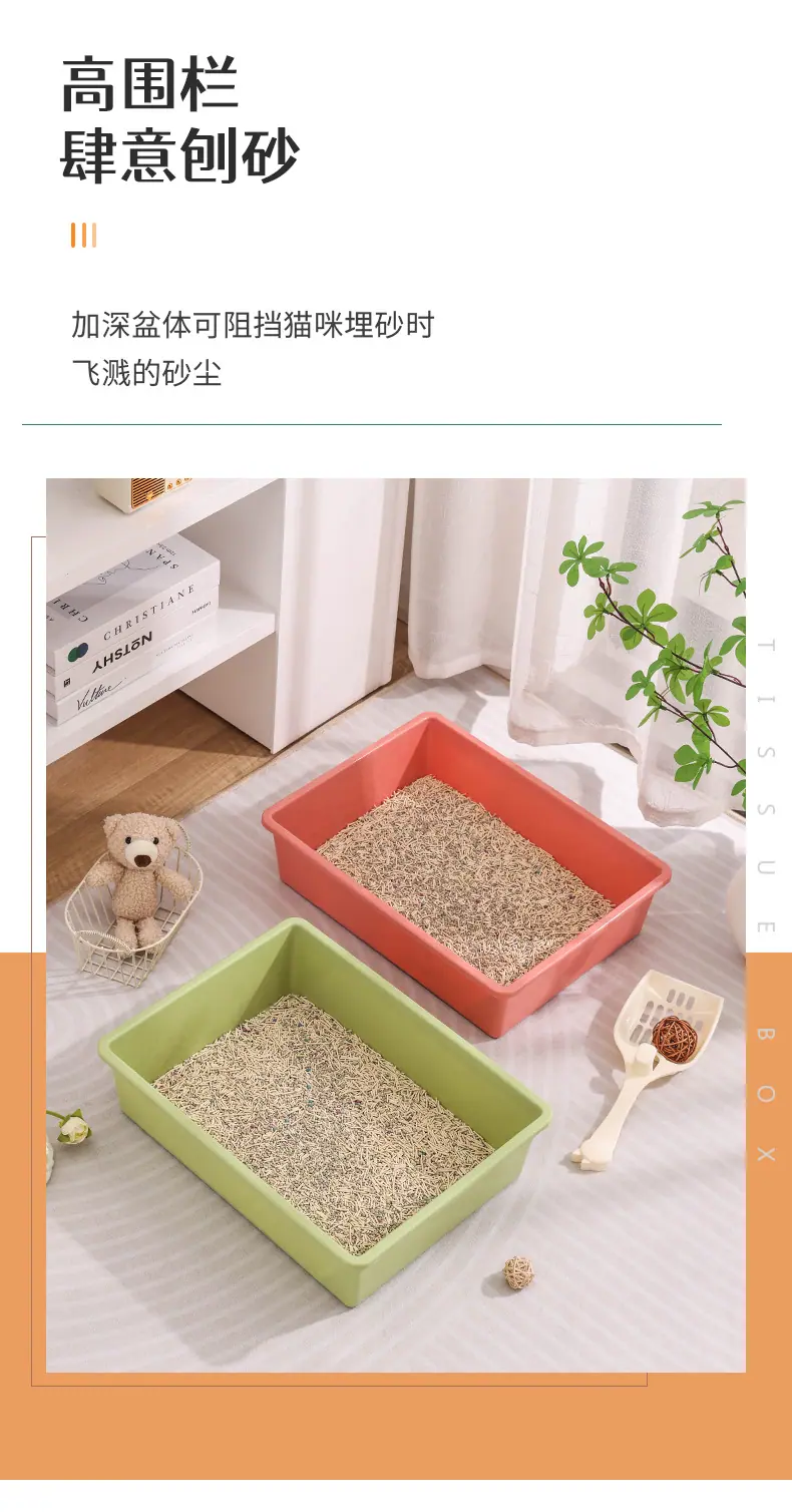 猫砂盆6_07.jpg