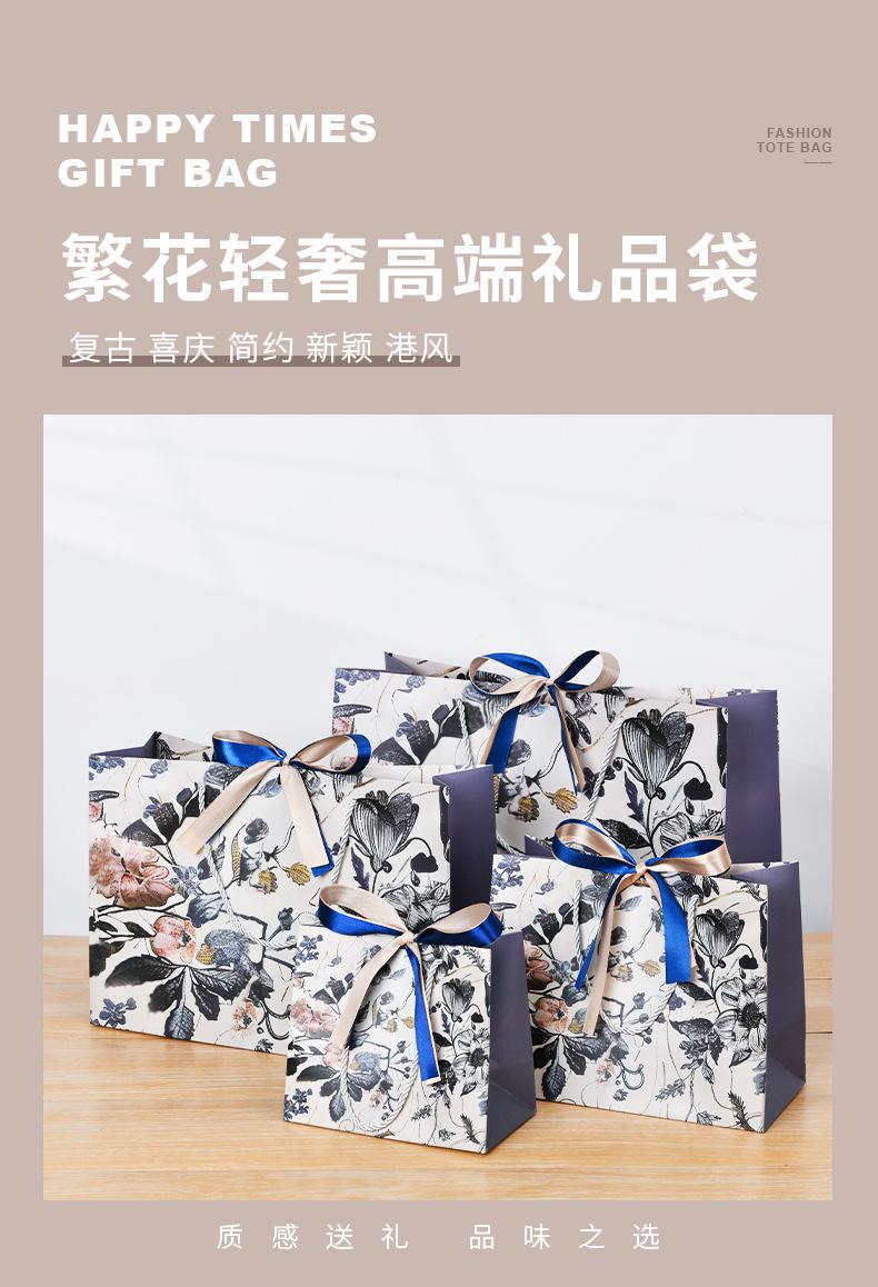 繁华礼品袋_01.jpg