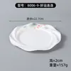 Prato Decorativo Redondo Estilo Chinês em Melamina Imitação Porcelana, Prato Frio Decorativo Comercial para Hotel Restaurante de Luxo, Prato para Refogados