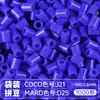 Pacote de Recarga de Contas Mard 265 Contas de Fusão Coloridas 2,6mm Pacote de Material Arte com Contas DIY Coco Conjunto Completo Produto Físico