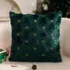 Venta Caliente Amazon Decoración Festival de Navidad Árbol de Navidad Acolchado Funda de Cojín de Sofá de Peluche En Stock Mayoreo