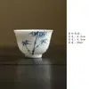 Taza de Té de Cerámica Azul y Blanca con Bambú Pintada a Mano, Taza de Té Hecha a Mano de Pared Delgada para Uso Doméstico, Taza de Maestro, Juego de Té Kung Fu