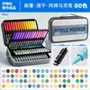 Marcador Acrílico Líquido Directo con Punta Suave, No Transparente, Colores Apilables, Especialmente Diseñado para Estudiantes de Arte, Rotuladores de Acuarela Lavables para Niños