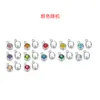 Acero Inoxidable Transfronterizo 6mm Multicolor Fondo Redondo Pedrería Colgante Pequeño DIY Pendientes Collar Pulsera Accesorios Accesorios Al Por Mayor