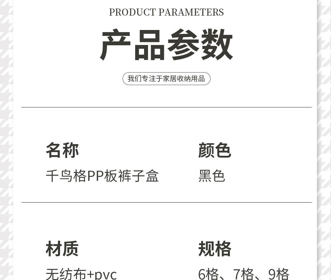 详情图片_37.jpg