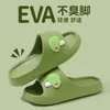 Pantuflas de Verano para Hombre, Estilo Coreano de Suela Suave para Baño, Suela Gruesa de Eva para el Hogar, Pantuflas Gruesas de Suela para Pareja y Familia