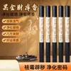 Incienso Especial Casa del Tesoro Negro Dorado para Atraer Riqueza, Fragancia Natural para el Hogar para Purificar la Energía del Campo Magnético y la Buena Suerte, Incienso de Feng Shui para Interiores