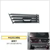 Kit de Reparación de Rejilla de Ventilación de Aire Acondicionado para BMW Serie 1 118I 120F52 Accesorios de Paleta de Rejilla de Ventilación de Aire Acondicionado