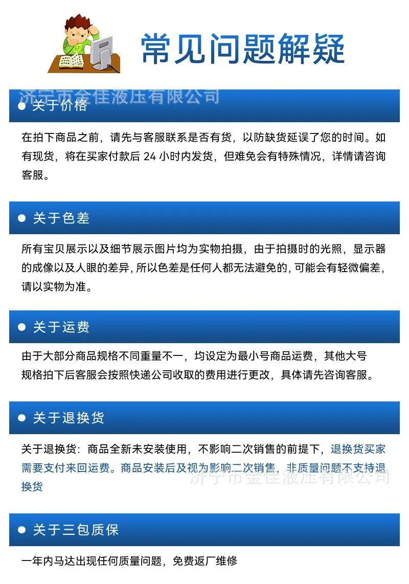 HMR详情页12.jpg